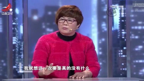 妻子假扮女网友,测试丈夫对婚姻的忠诚度,结果测出大问题丨调解 