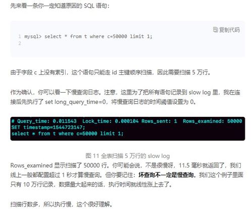 mysql运行慢怎么解决(mysql查询条件越多越慢吗)