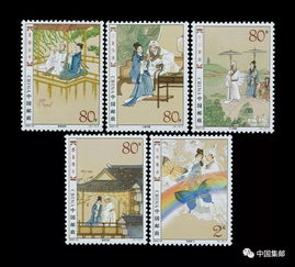 读邮票上的民间传说故事,感悟中国古典文化