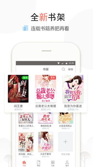 盒子小说app下载 盒子小说安卓版下载 v1.1.6 跑跑车安卓网 