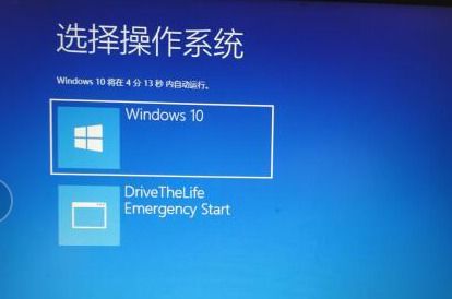 win10怎么开另一个