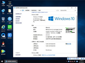 雨林木风win10怎么更新呢