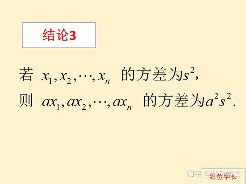 值计算公式 高考数学解题技巧 分享5个有关 方差与平均数 的计算公式