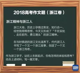 看见作文题目就方了 明天的英语写作把分挣回来 