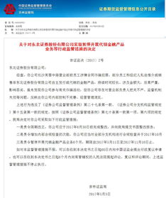 给证券公司的朋友做担保，有没什么风险。具体什么样的情况承担什么样的风险？