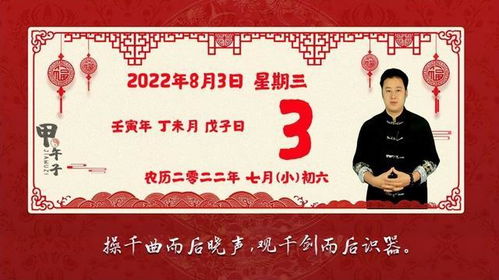 官网2021年12属相生肖运势运程黄历网黄历查询?十二生肖运势老黄历正版2024