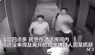 男子约好友共享 一夜情 ,结果双双被抓,女子 半夜醒来他成了胖子