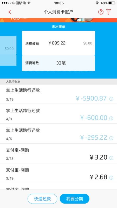 招行信用卡还款日当日还款,招商银行信用卡还款日包括当天吗?