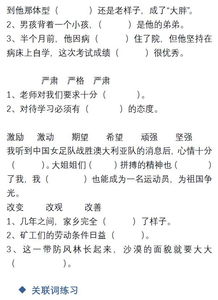 口技  解释加点词语_口技练习题及答案？