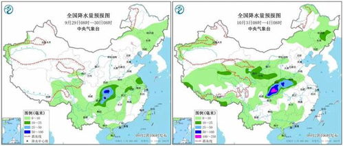 沈阳市天气预报