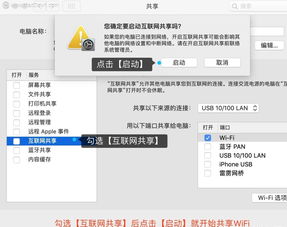 苹果热点怎么改成wi-fi图标(iphone热点怎么变成wifi)