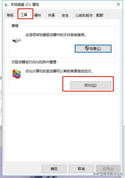 win10安装不能选择硬盘启动