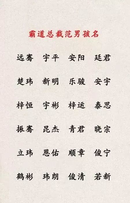 取名字女孩大全免费 惊艳了时光的好名字,最适合给孩子取名