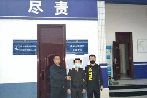 代县公安局网安大队抓获一名涉嫌出售公民信息的违法人员