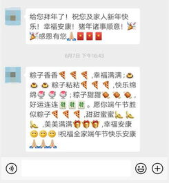 霜降的群发短信祝福文案，在工作群提醒天气文案图片