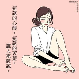 女生哪些表现说明她不喜欢你