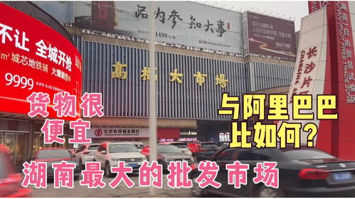 营山香烟批发市场指南，地址与批发信息大全-第1张图片-香烟批发平台