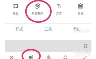 如何用手机app把图片做成“悬浮”的效果