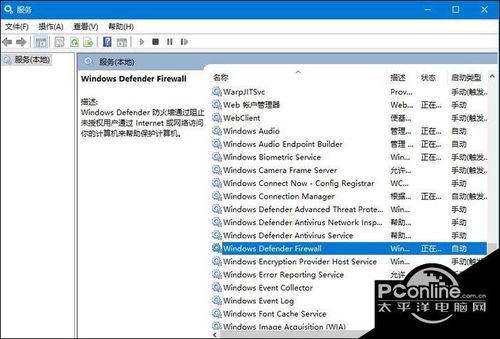 win10系统如法安装字体