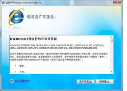 IE8主页被强制改成*：//go.microsoft*/fwlink/?LinkId=69157，而且更改不了，怎么办？