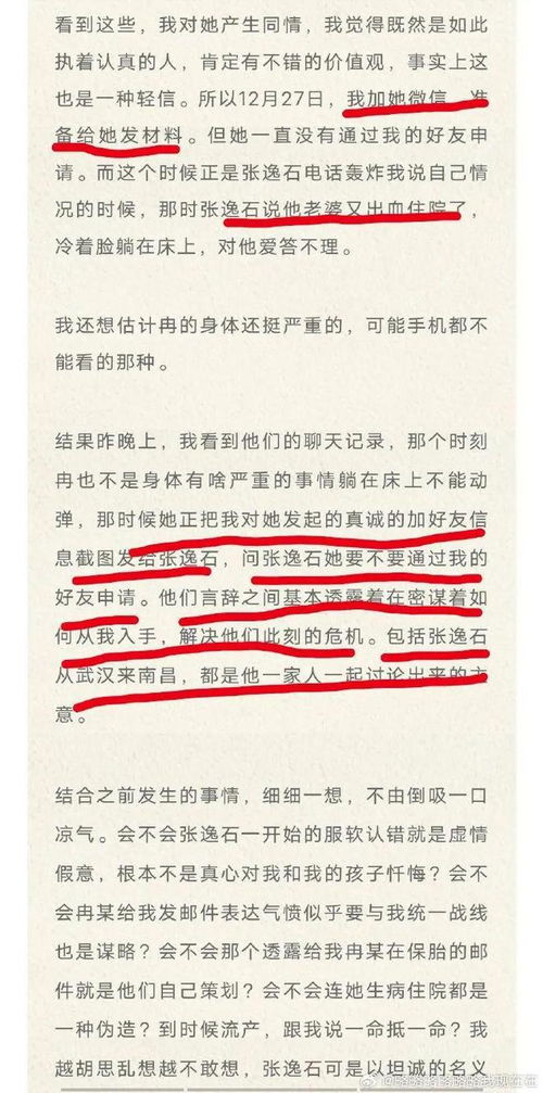 学术不端说再见，高校论文查重网站来帮忙