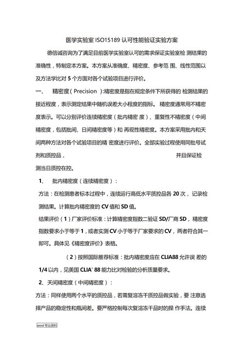 Stellantis新合同提案未获充分认可，UAW谈判代表表示不满