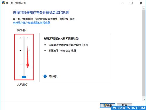 win1014393安装方法