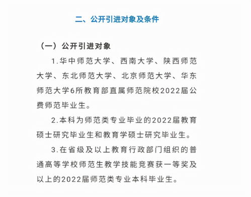 长沙初高中教师招聘有3大限制条件,研究生是标配,门槛偏高