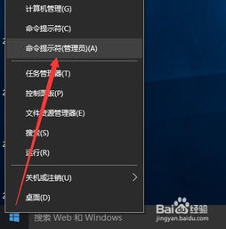 win10电脑用CAD死机