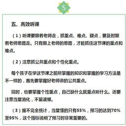 学霸分享的100个学习生物的诀窍、故事和案例有哪些？