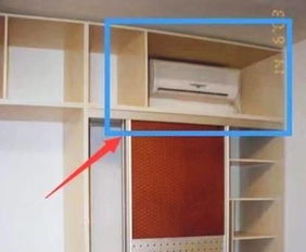 格力空调漏水导致衣柜坏了怎么办