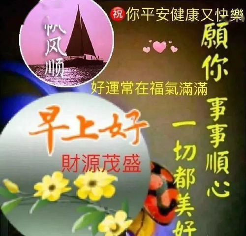 祝愿朋友的英语句子唯美