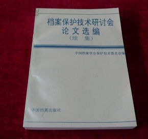 考博论文查重与学术诚信：如何守护学术底线