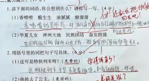 老爷爷既又造句  人字先组词再造句？