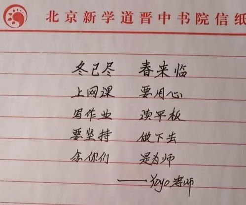 暖烘烘解释词语（暖组三个字的词语？）