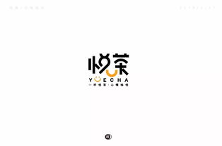 百字团 学员专访 第4期