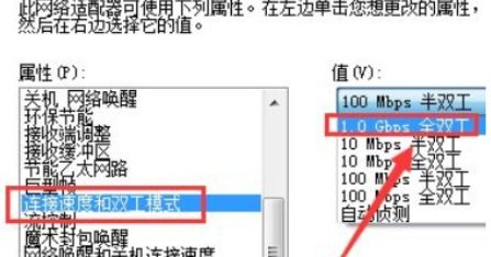 win10显示以太网电缆被拔出