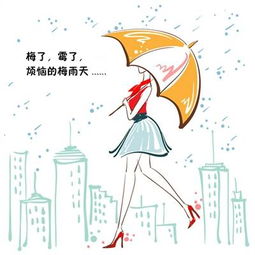 上海梅雨季潮湿怎么办 