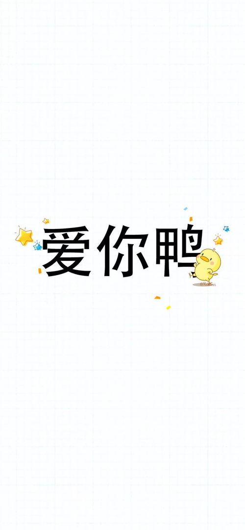 多高兴文案励志-开心浪漫的文案短句？