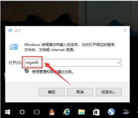 win10怎样设置淡绿色背景