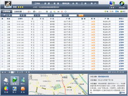 房地产开发erp软件报价(房地产开发erp软件报价表)