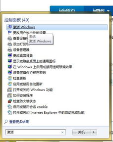 Win10安装ps序列号怎么填