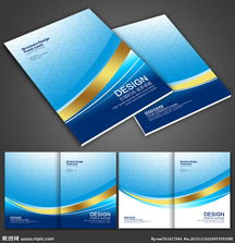 画册封面设计PSD图片专题,画册封面设计PSD下载 