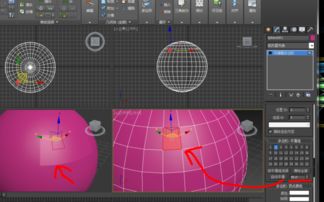 3dmax模型的面的软硬怎么改 