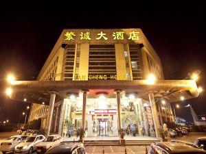 温州最新点评酒店排行榜,温州最新点评酒店排名 