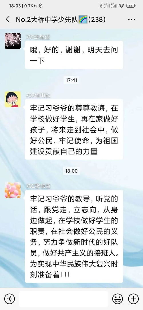 关于爷爷的名言  爷爷教导记心间的名言？