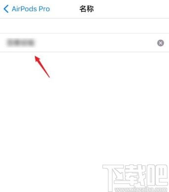苹果手机怎么修改蓝牙耳机名称 苹果手机修改蓝牙耳机名称的方法 