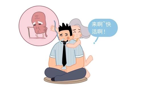 悦思立普提示 甘油三酯升高可能会影响男性功能