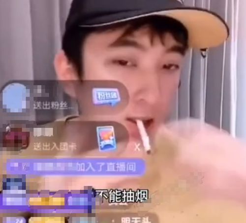 王思聪也直播,开十级滤镜被吐槽,网友 是想认识更多网红吗