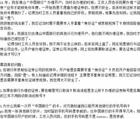 办理完证券开户后还要到银行签定什么协议吗？